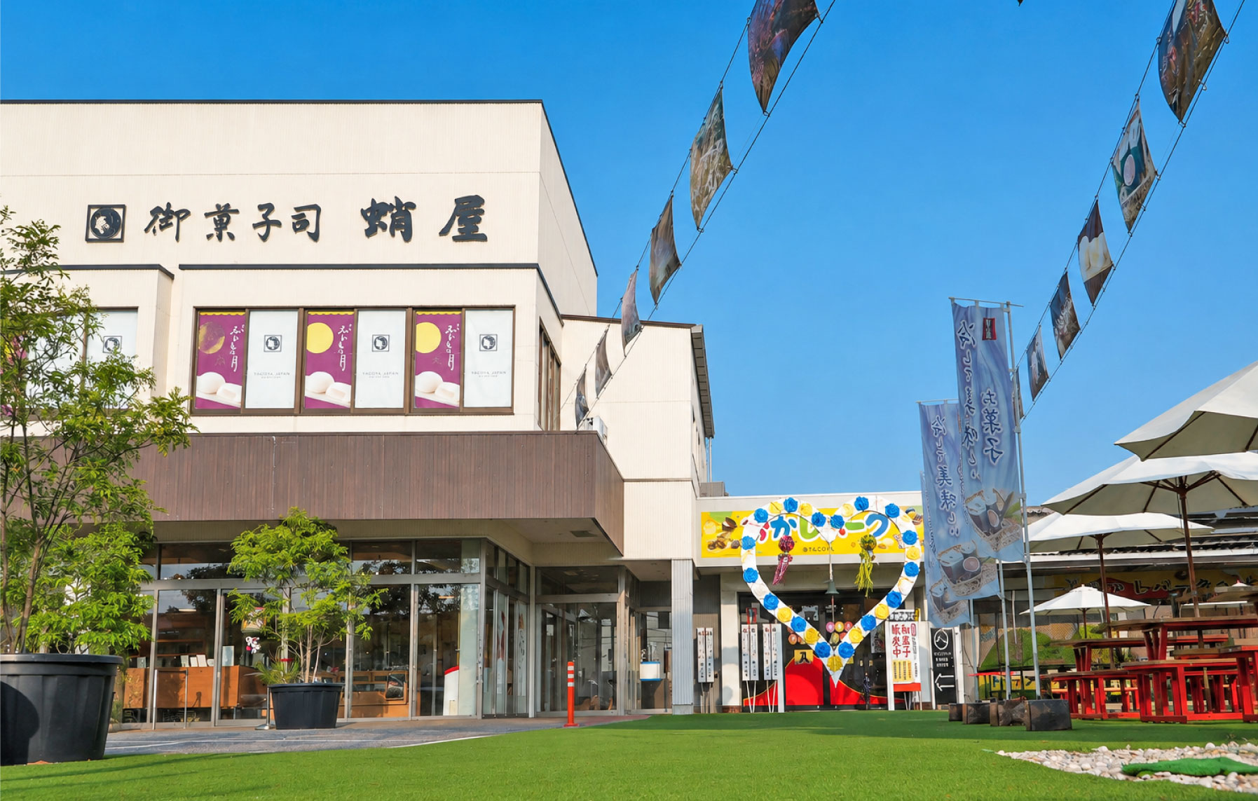 おかしパークへ遊びに行こう！