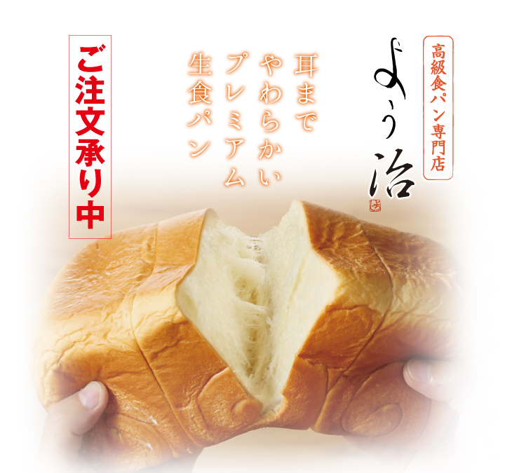 御菓子司 蛸屋